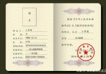 教師選學(xué)校怎么選 眼前有兩個學(xué)校條件不同,怎樣選擇去哪所學(xué)校任教？