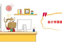 什么專業(yè)適合考研 知乎 跨專業(yè)會計考研好還是金融好