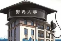 西安工業(yè)工程學院 西安工業(yè)大學本校專業(yè)排名