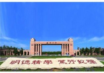 遼寧大學(xué)什么專業(yè)比較好 遼寧工程技術(shù)大學(xué)哪個專業(yè)更好