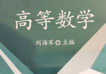 收斂和有界有什么區(qū)別 高等數(shù)學(xué)數(shù)列發(fā)散和收斂的判斷