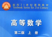 高數為什么考差 各大學掛科率排名