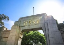 清華大學院系 90年代清華大學招生人數