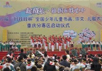 新村同創(chuàng)國(guó)際小學(xué) 天景山小學(xué)和科學(xué)園小學(xué)哪個(gè)好