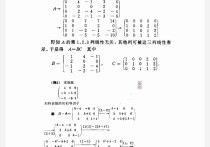 為什么要向量正交化 對(duì)角化和特征值的關(guān)系