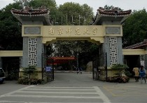 南京政法大學(xué) 中國政法大學(xué)考研難度排名