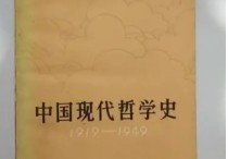 中國(guó)哲學(xué)研究生要讀哪些書 中國(guó)哲學(xué)考研院校推薦