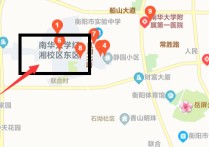 南華大學(xué)在哪 南華大學(xué)學(xué)院分布