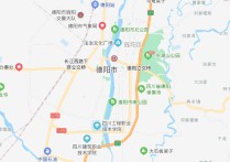 四川德陽(yáng)市 德陽(yáng)市管轄?zhēng)讌^(qū)幾縣