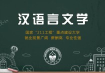 語言文學(xué)基礎(chǔ)考什么 求前輩解答“642語言文學(xué)基礎(chǔ)理論與寫作 ”究竟考什么？