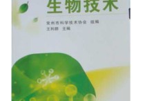 蘭州大學生物科學上什么課 生物科學本科有哪些專業(yè)課程