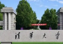 南京大學排 南京所有一本大學最新排名