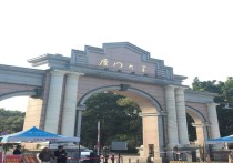 廈門大學(xué)什么區(qū) 廈門大學(xué)異地校區(qū)具體是在哪里