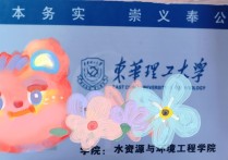 水利水電專業(yè)怎么樣 專科生學(xué)水利水電工程就業(yè)前景怎么樣？