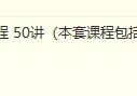 新東方老師怎么學(xué)英語作文 新東方bec英語作文技巧視頻