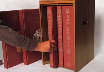 考古學(xué)本科看什么書 中國考古學(xué)必讀書