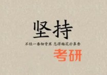 研究生調(diào)檔函什么時(shí)候 考研調(diào)檔函怎么填寫