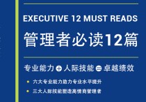 2017怎么學(xué)企業(yè)管理 做企業(yè)管理要學(xué)習(xí)什么課程