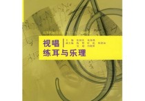 考研考音樂專業(yè)有哪些科目 音樂學考研必備知識