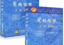 什么是高等物理化學 想學電路設計看什么書