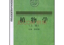 東北師范出版社是一個什么動物 東北師范大學教材書