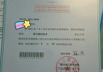 通信技術(shù)專業(yè)怎么樣 通信工程專業(yè)怎么樣？是不是一個(gè)好的專業(yè)？