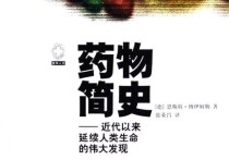 臨床藥學考試看什么書 藥事管理專業(yè)研究生學校排名