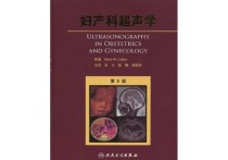 上海腫瘤醫(yī)院常才怎么樣 上海腫瘤醫(yī)院好嗎?我媽患了早期胰頭癌,從初診到能住院開刀要多長時間,等很久那不是耽誤病情了