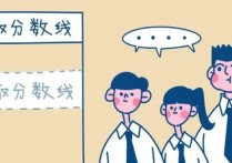 國防大學(xué)錄取分?jǐn)?shù)線 全國所有軍校排名和錄取分?jǐn)?shù)線