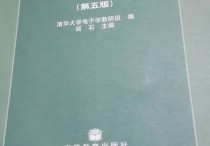 933高等代數(shù)看哪些書 電氣工程及其自動化考研要考什么