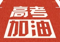 江蘇語文高考 今年江蘇高考語文基礎題