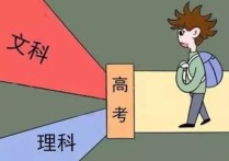 理科專(zhuān)業(yè)有哪些 理科較好的專(zhuān)業(yè)有哪些