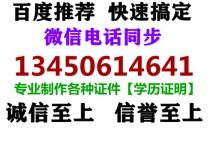 學歷認證報告怎么做 學位認證報告怎么弄？