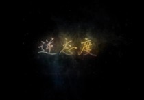 高考唱奔跑 高考完學(xué)校放的勵(lì)志歌曲