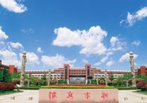 2017山科什么時(shí)候開學(xué) 山東大學(xué)暑假是幾月到幾月2022年