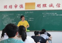 教育學中教學指什么區(qū)別 教學手段和教學方法