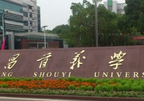 中國民辦大學(xué) 中國所有民辦大學(xué)名單