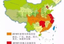 哪些省自主命題2018 高考全國(guó)統(tǒng)一出題還是省自主命題