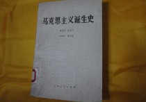 馬哲為什么是批判的革命的 論述為什么說(shuō)馬克思主義哲學(xué)是革命性和科學(xué)性相統(tǒng)一的哲學(xué)，是無(wú)產(chǎn)階級(jí)認(rèn)識(shí)和改造世界的銳利武器？