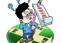 高考專業(yè)選擇 高考成績(jī)出來(lái)后該怎么選專業(yè)