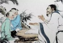 吾未見其明也 不仕無(wú)義長(zhǎng)幼之節(jié)不可廢也翻譯