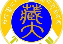 西藏大學(xué)建筑學(xué)怎么樣 西藏大學(xué)怎么樣？好不好？一般新疆分?jǐn)?shù)線(xiàn)是多少？