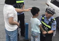 孩子走丟了 孩子15歲走丟了多久可以報(bào)警