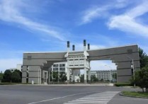 安徽建筑學(xué)院 安徽建筑大學(xué)是什么檔次的大學(xué)