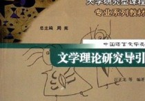 南京大學(xué)汪正龍?jiān)趺礃?武漢大學(xué)王春江課題組主頁(yè)