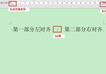 課程表怎么做2010 怎樣用Word表格制作課程表