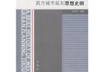 張京祥人怎么樣 祥子是一個(gè)怎樣的人？