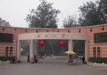 南開大學(xué)是什么學(xué)校 南開大學(xué)是什么檔次