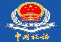 稅務(wù)專業(yè)怎么樣 稅收學(xué)的就業(yè)前景如何