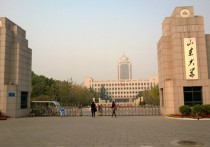 山大新聞系在什么地方 山東大學(xué)濟(jì)南校區(qū)的圖片